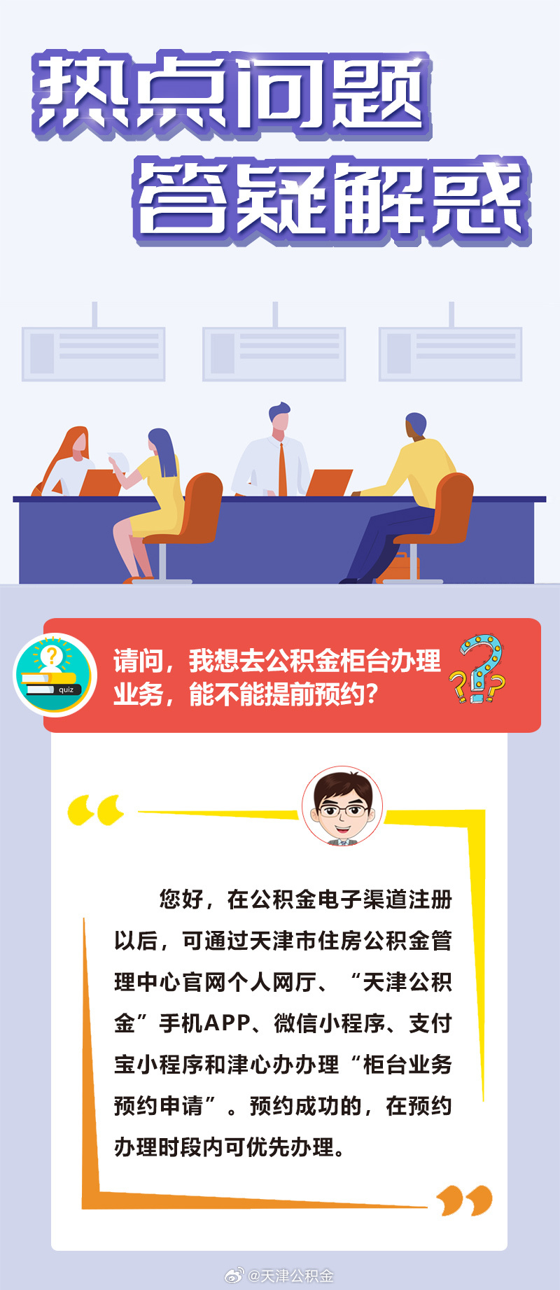 天寒地冻打正确一个生肖的全面释义、解释与落实、精准解答解释落实