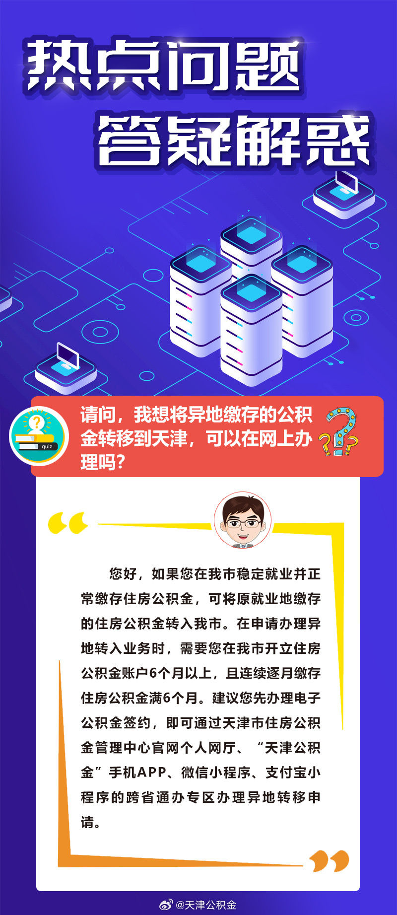 天寒地冻打正确一个生肖的全面释义、解释与落实、精准解答解释落实