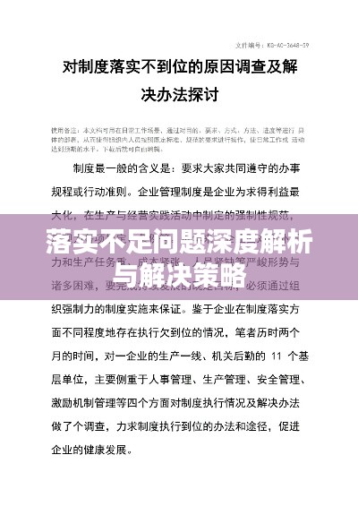 算来总是假名之寿者康宁还德厚打一准确生肖全面释义、实证解答解释落实
