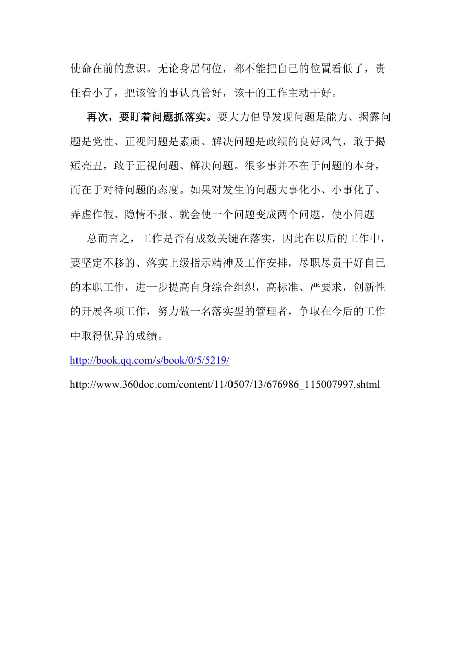算来总是假名之寿者康宁还德厚打一准确生肖全面释义、实证解答解释落实