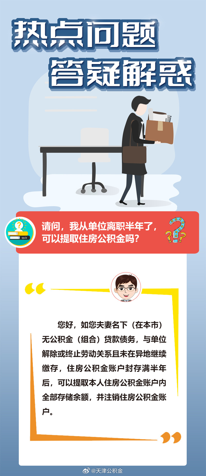 天寒地冻打正确一个生肖的全面释义、解释与落实、精准解答解释落实