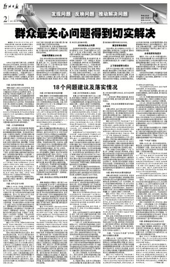 算来总是假名之寿者康宁还德厚打一准确生肖全面释义、实证解答解释落实
